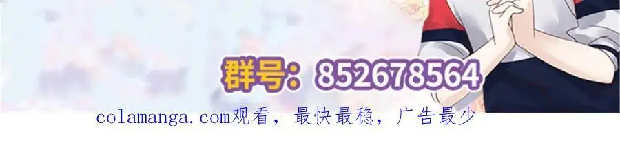 414 Z，谢谢你 第118页