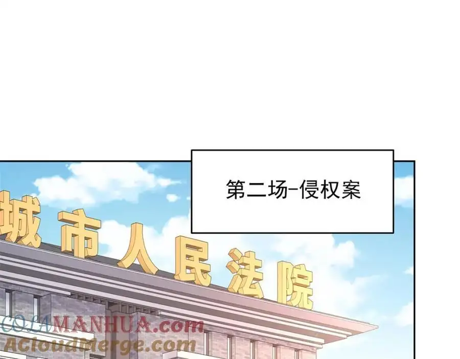 415 告别会 第5页