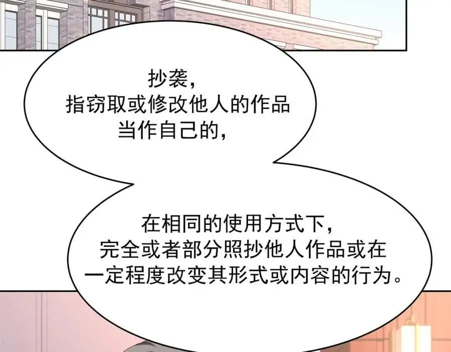 415 告别会 第6页