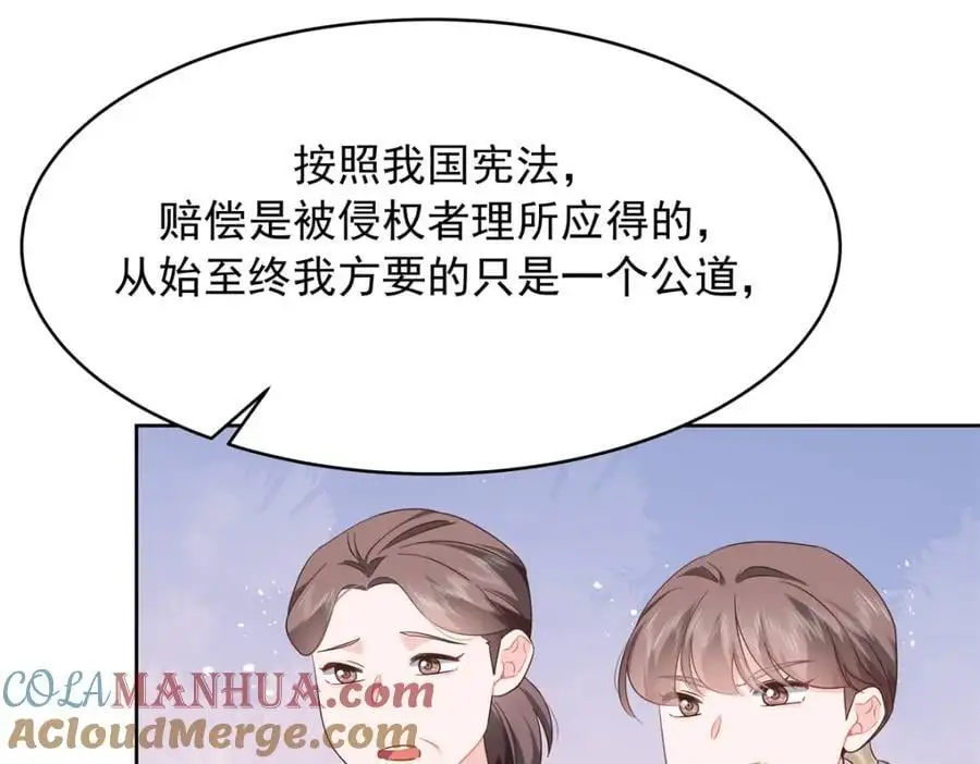 415 告别会 第9页