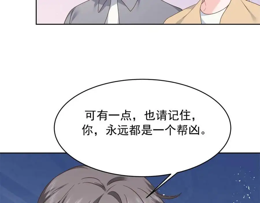 415 告别会 第11页