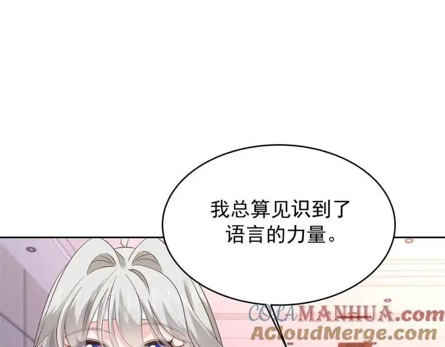 415 告别会 第13页