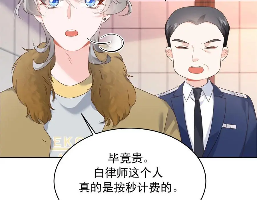 415 告别会 第14页