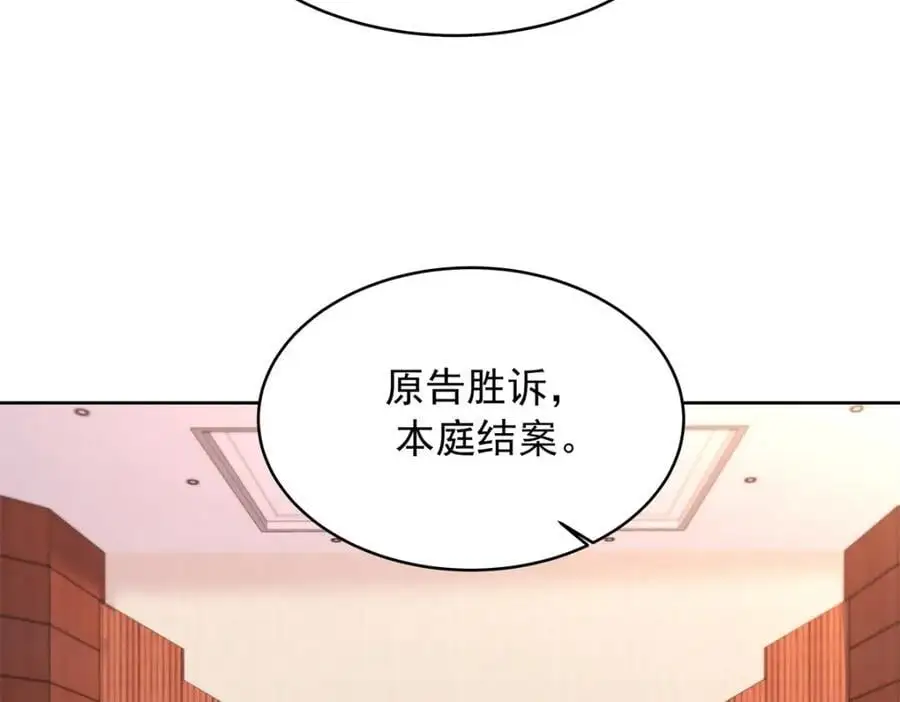 415 告别会 第16页