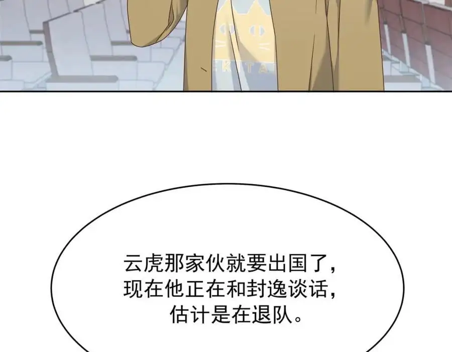 415 告别会 第22页