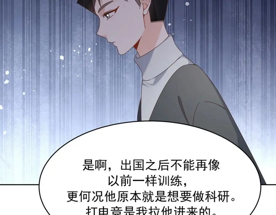 415 告别会 第26页