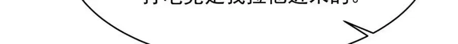 415 告别会 第27页