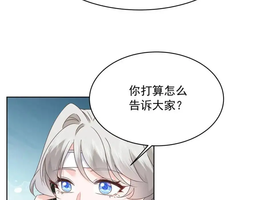 415 告别会 第28页