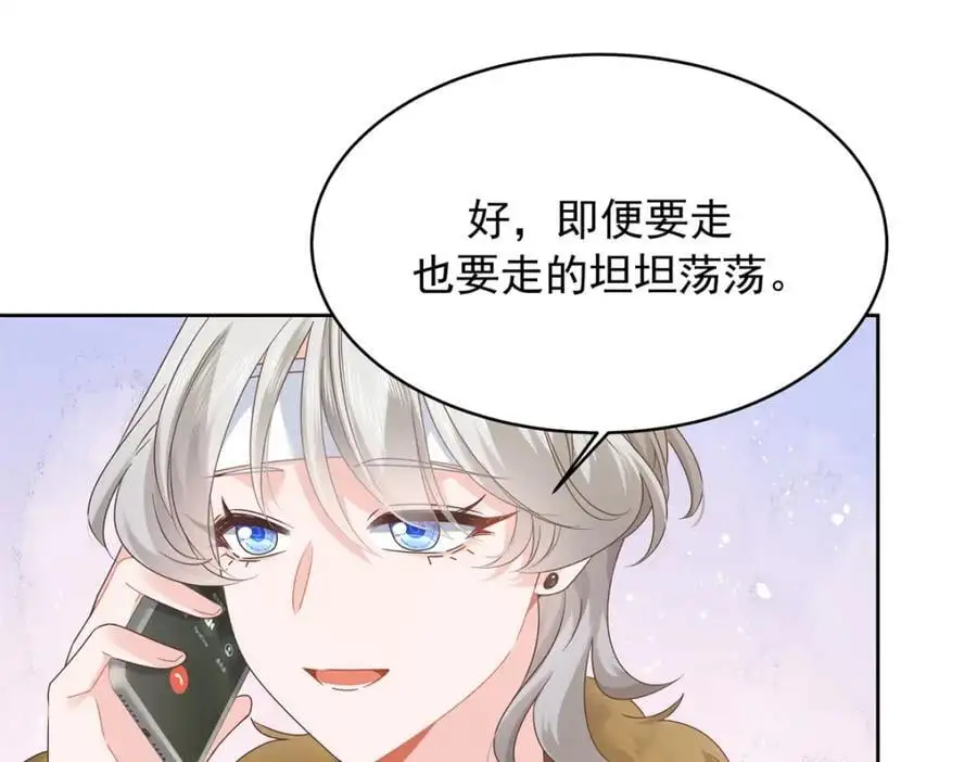 415 告别会 第34页