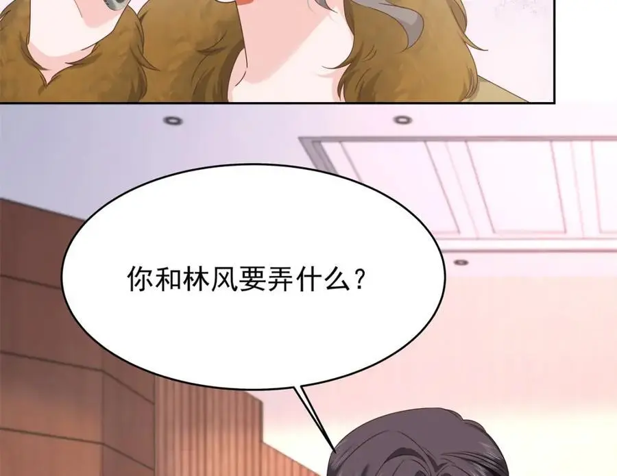 415 告别会 第35页