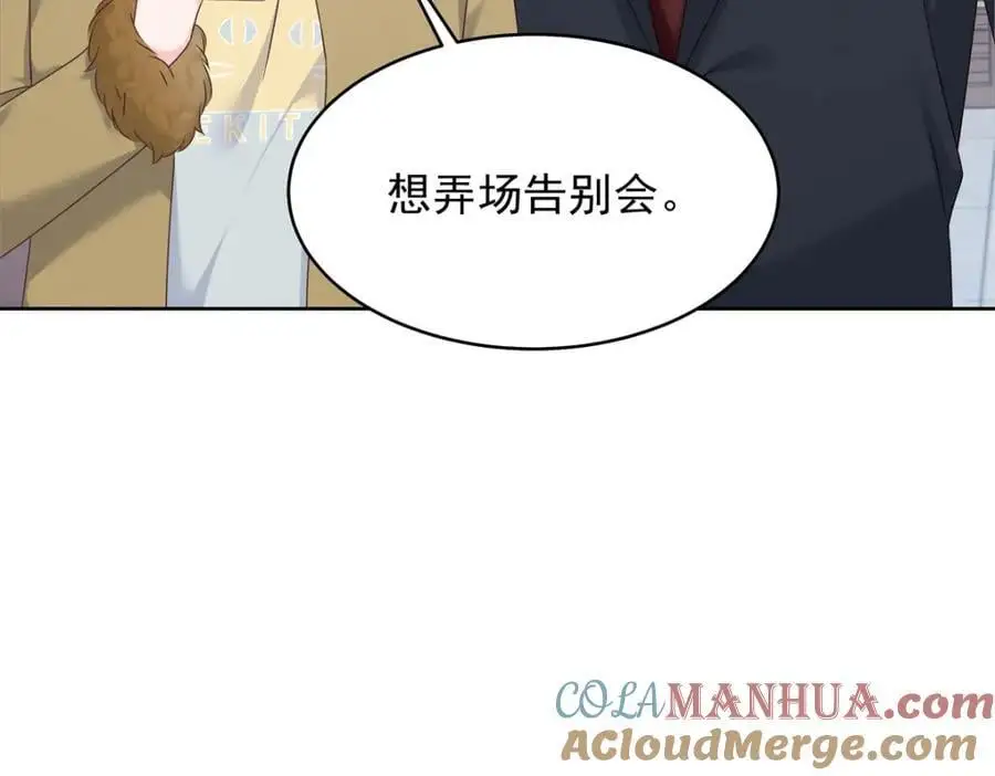 415 告别会 第37页