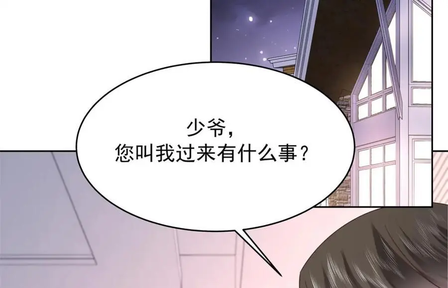 415 告别会 第43页