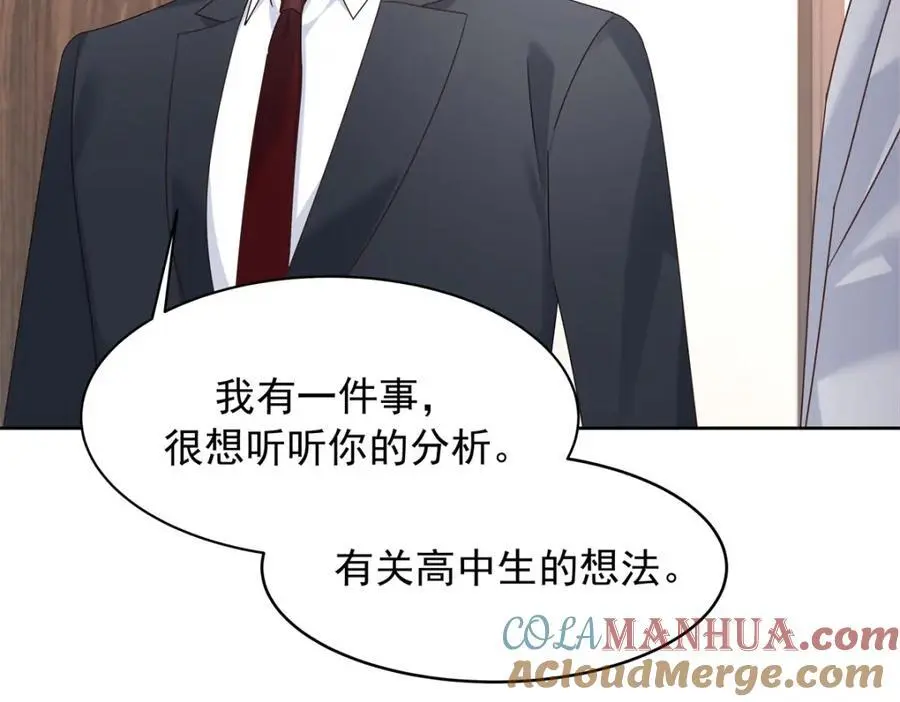 415 告别会 第45页