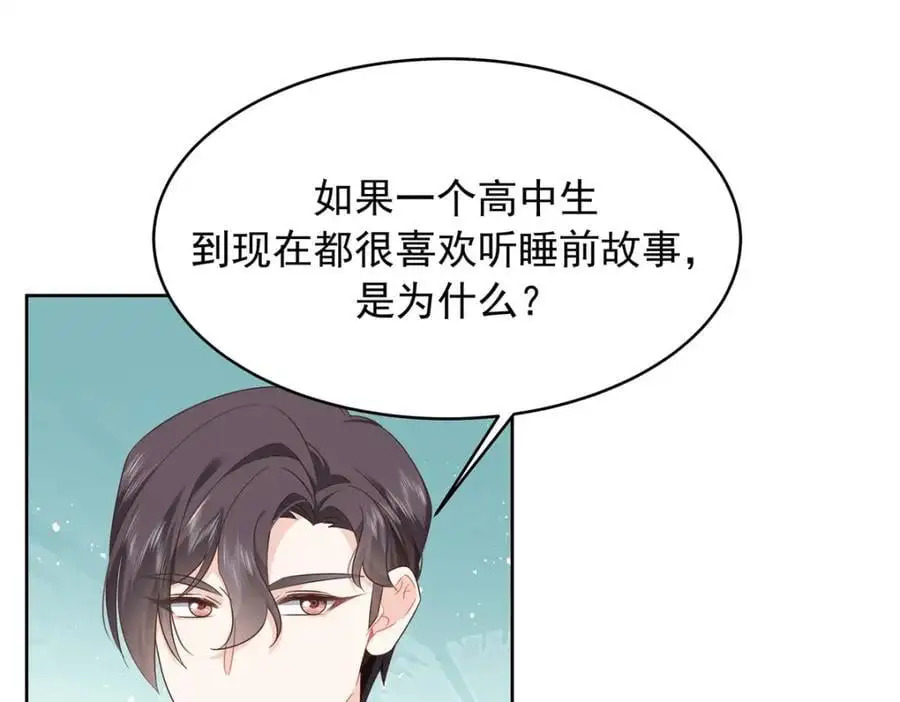 415 告别会 第47页