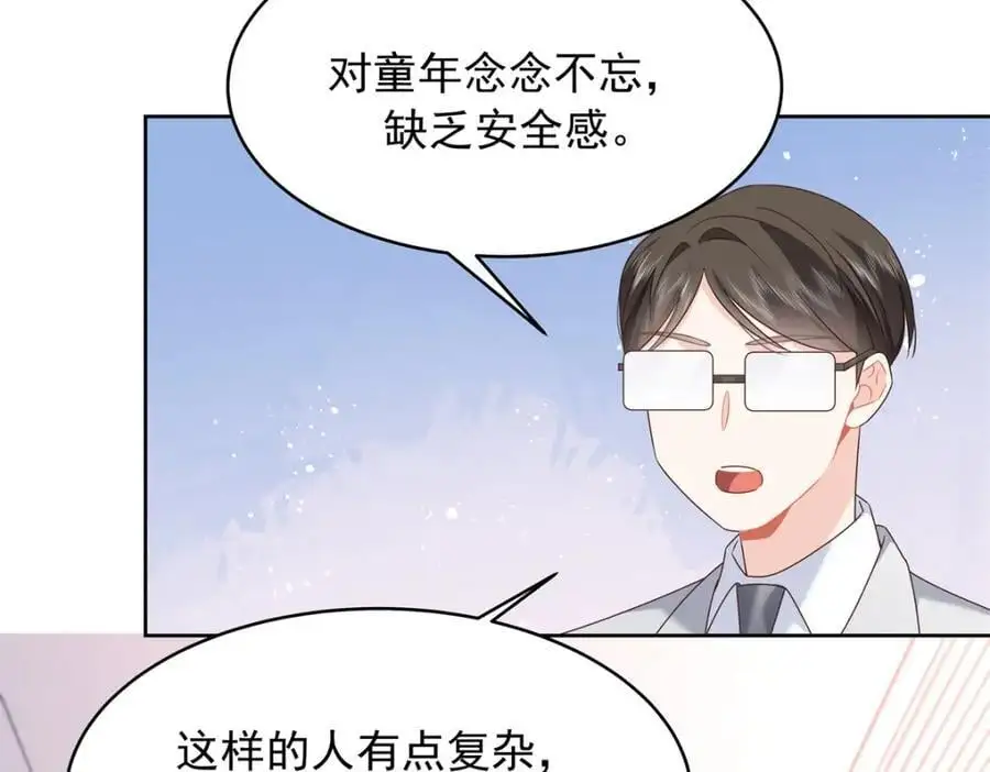 415 告别会 第50页