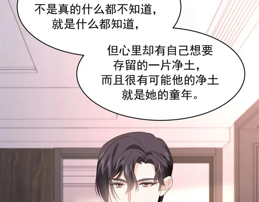415 告别会 第51页