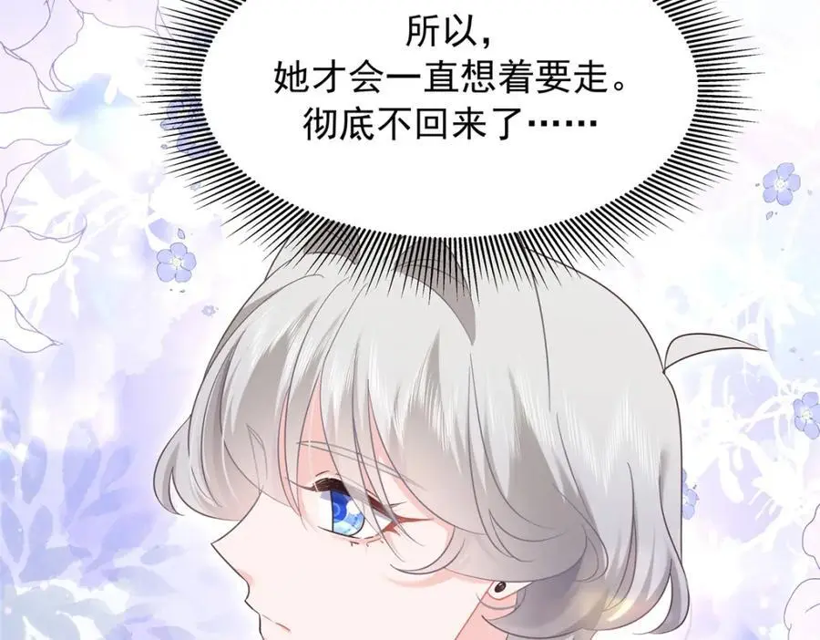 415 告别会 第56页
