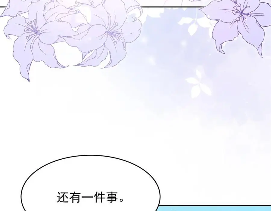 415 告别会 第58页