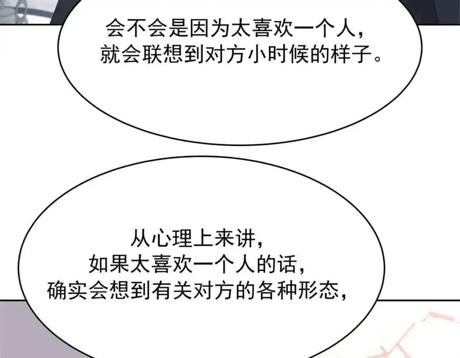 415 告别会 第63页