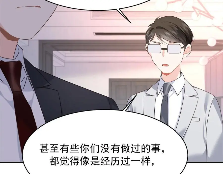 415 告别会 第64页