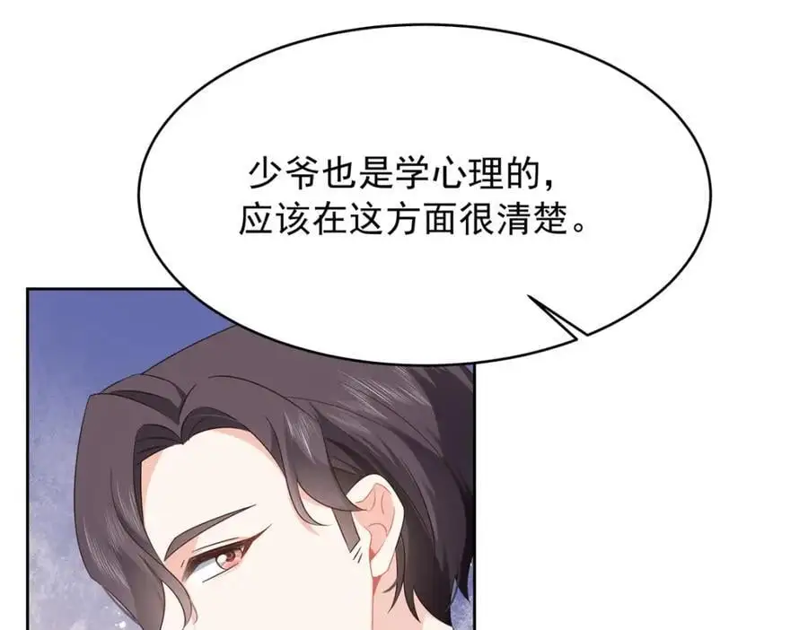 415 告别会 第66页