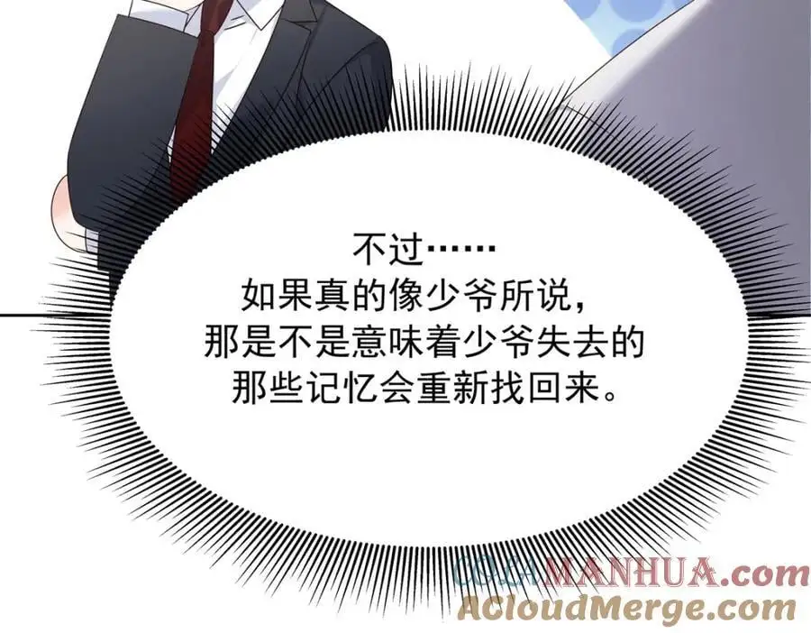 415 告别会 第69页