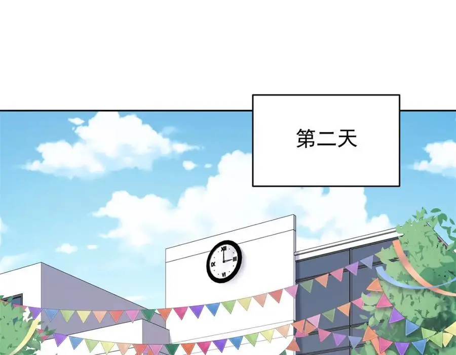 415 告别会 第74页