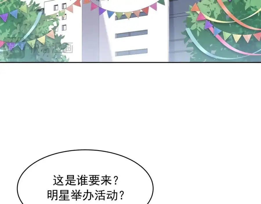 415 告别会 第75页