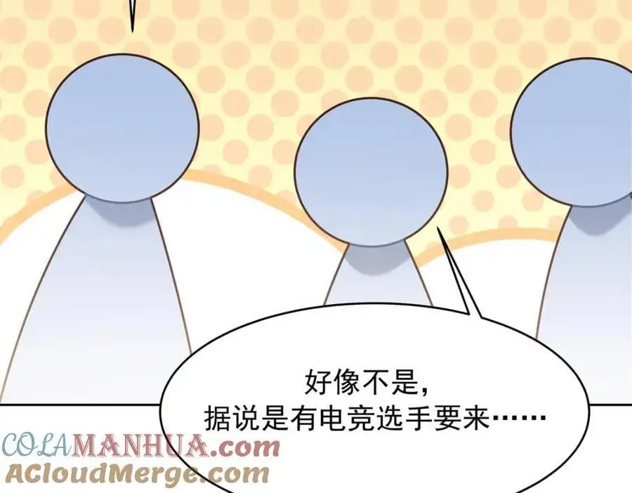 415 告别会 第77页