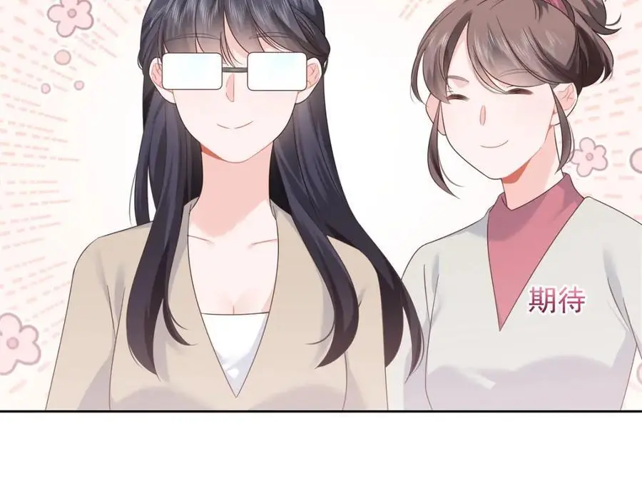 415 告别会 第79页