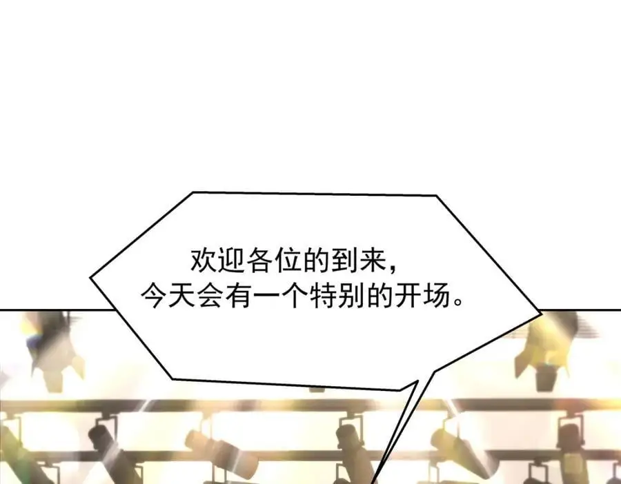 415 告别会 第80页