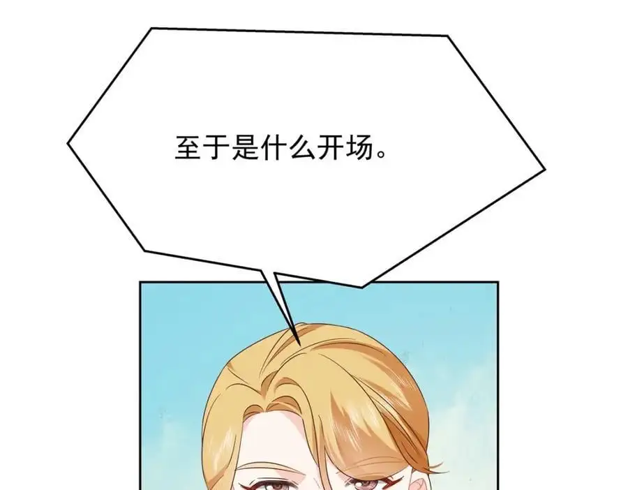 415 告别会 第83页