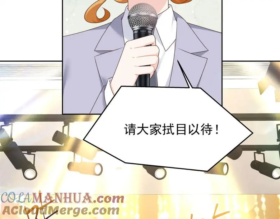 415 告别会 第85页