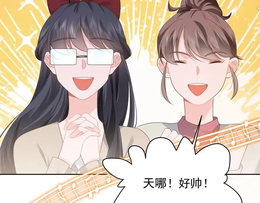 415 告别会 第91页