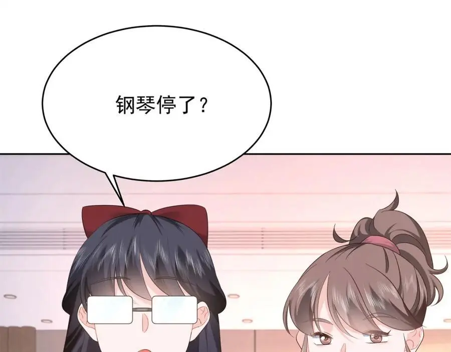 415 告别会 第96页
