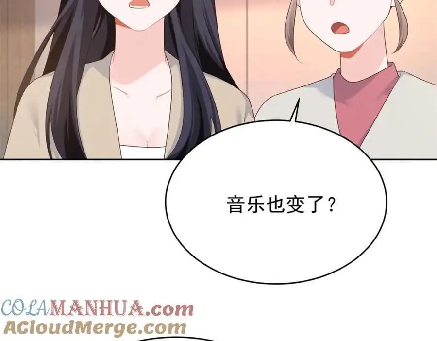 415 告别会 第97页