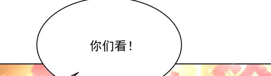 415 告别会 第98页