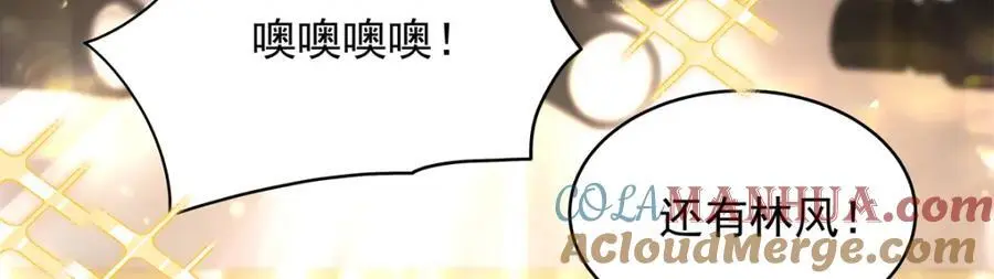 415 告别会 第101页