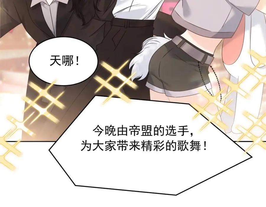 415 告别会 第103页
