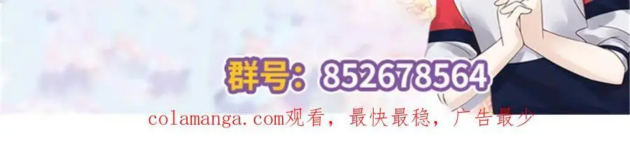 415 告别会 第107页