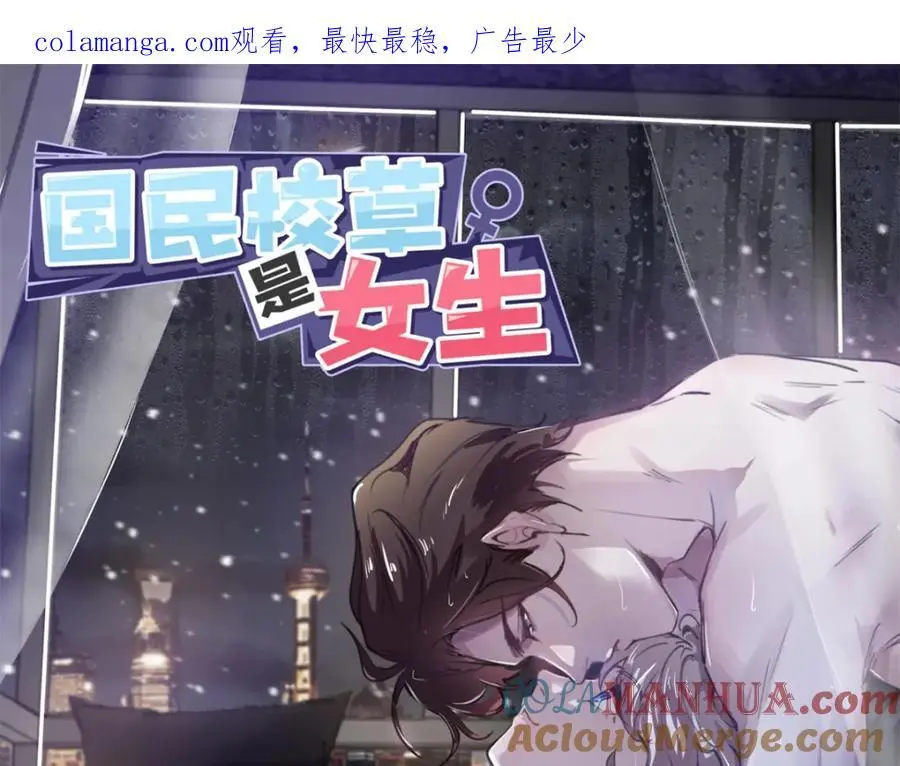 416 性别女，爱好男 第1页