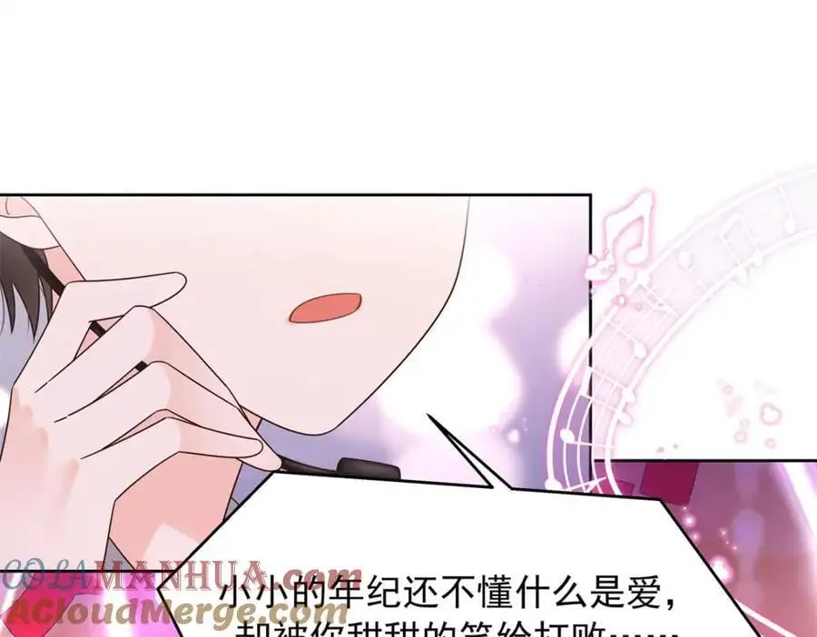 416 性别女，爱好男 第5页