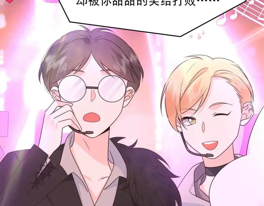416 性别女，爱好男 第6页