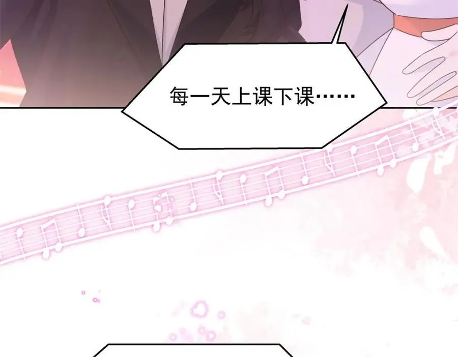 416 性别女，爱好男 第8页