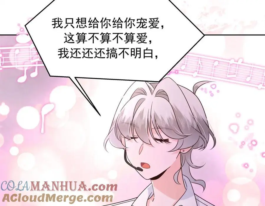 416 性别女，爱好男 第9页