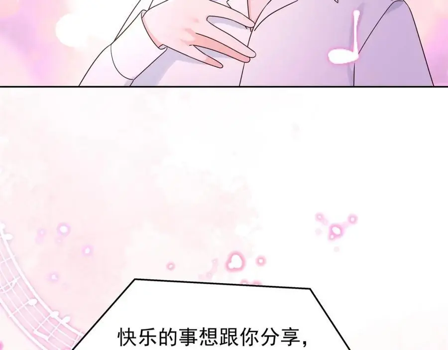 416 性别女，爱好男 第11页