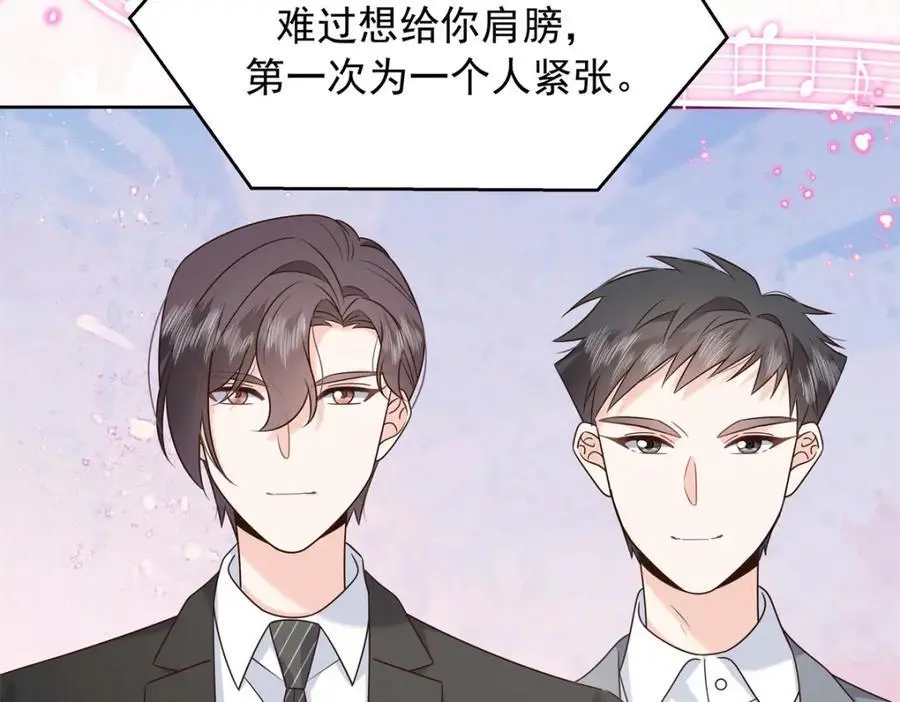 416 性别女，爱好男 第12页
