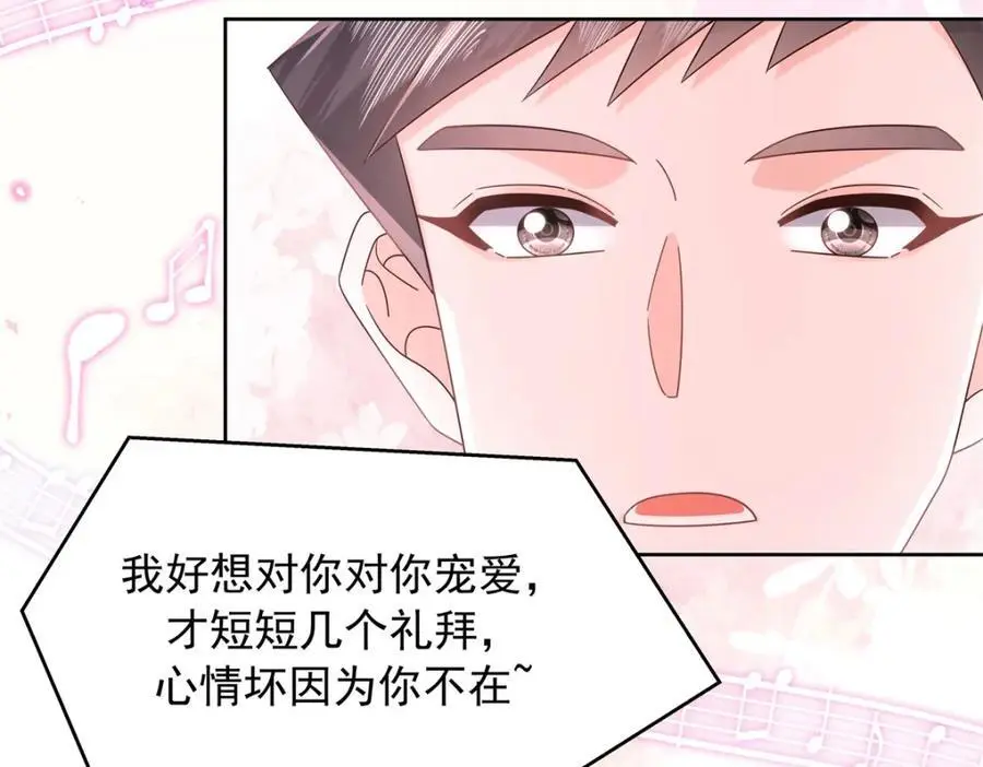 416 性别女，爱好男 第15页