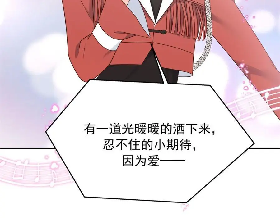 416 性别女，爱好男 第18页