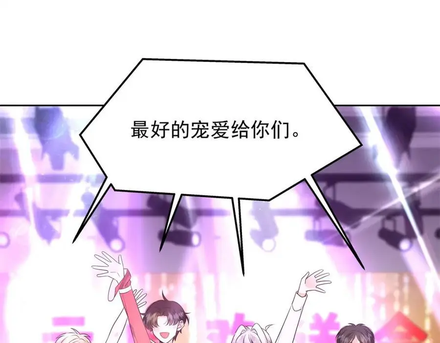 416 性别女，爱好男 第20页